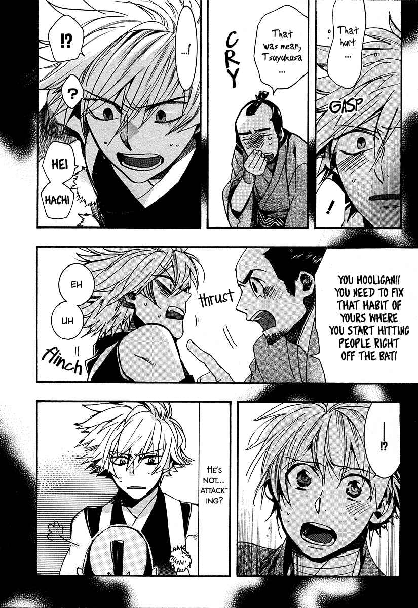 Page 13 Chapter 103 Amatsuki