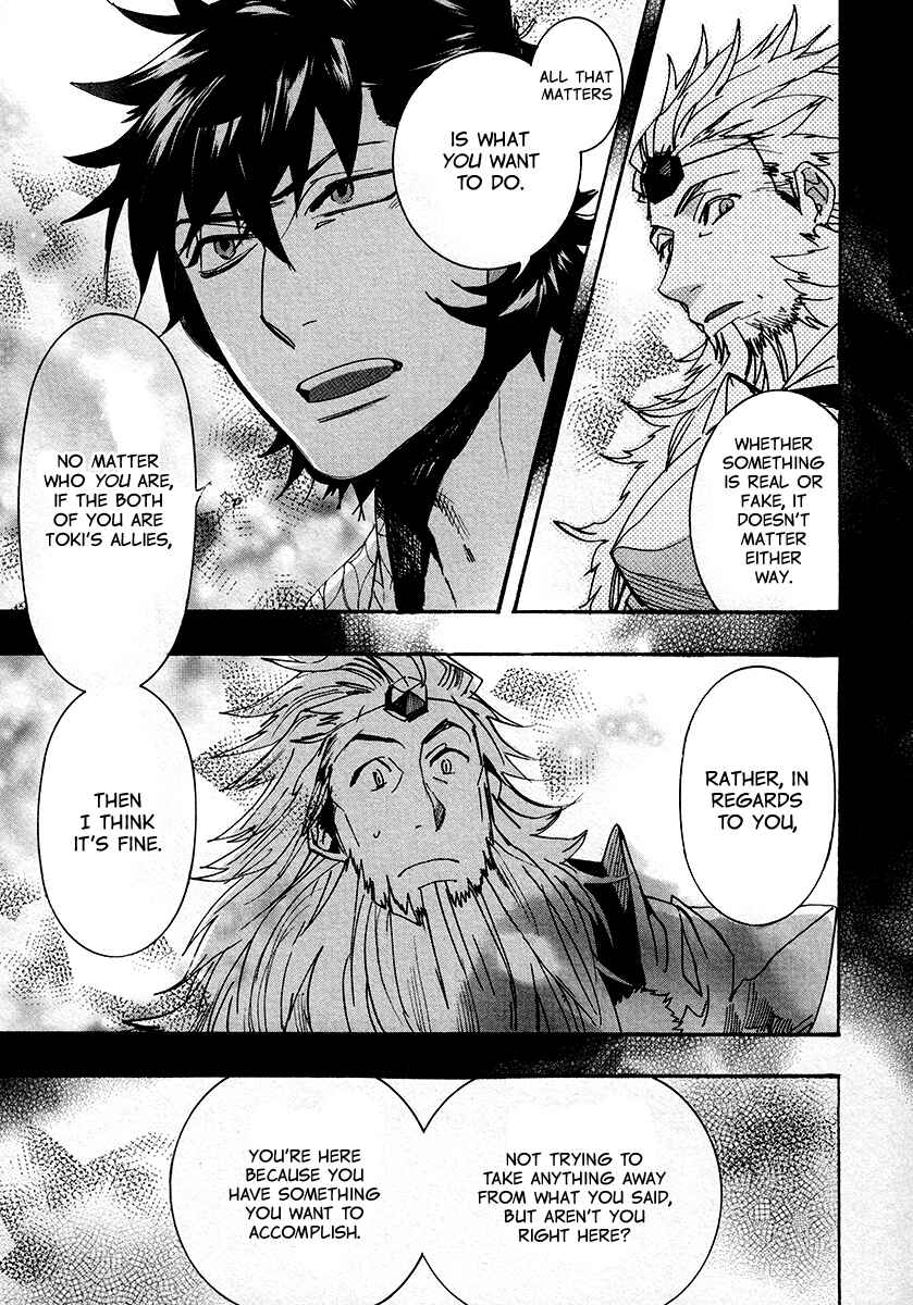 Page 16 Chapter 103 Amatsuki