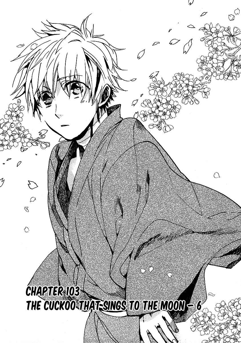 Page 2 Chapter 103 Amatsuki