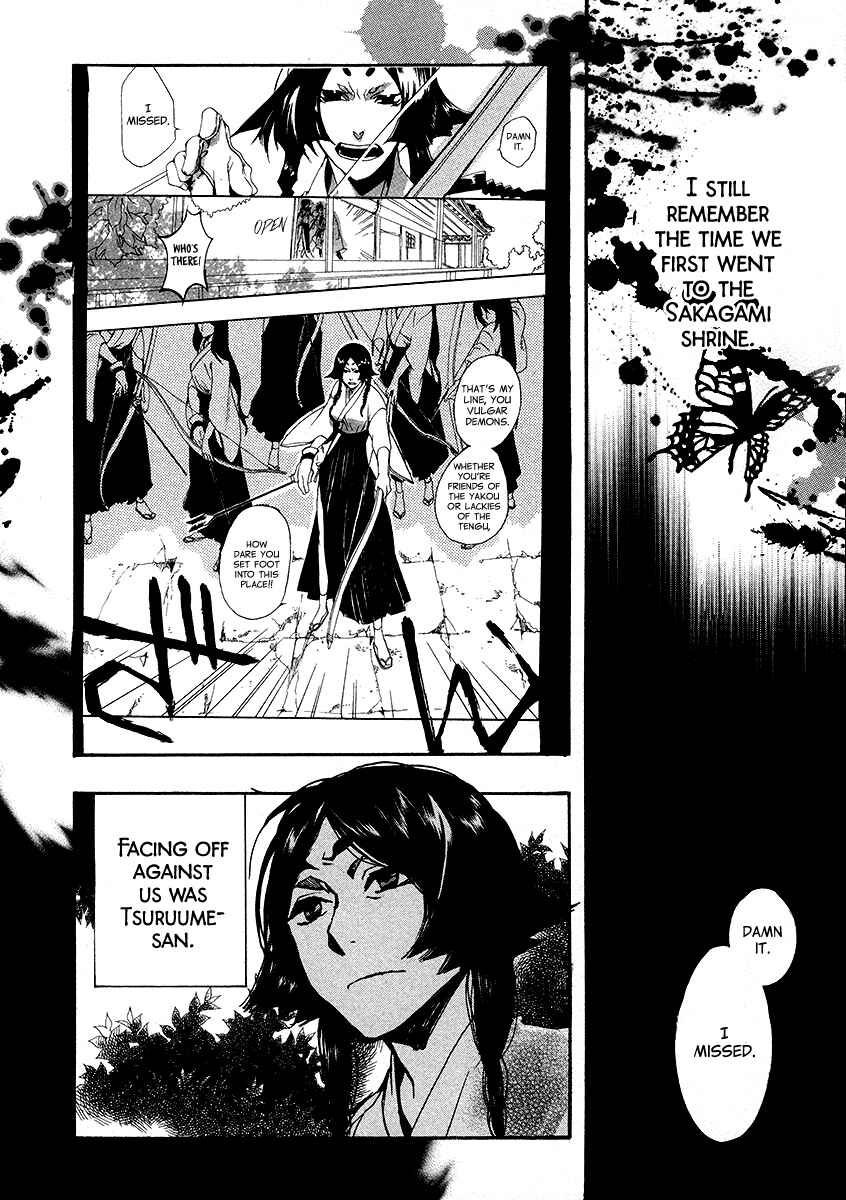 Page 3 Chapter 103 Amatsuki