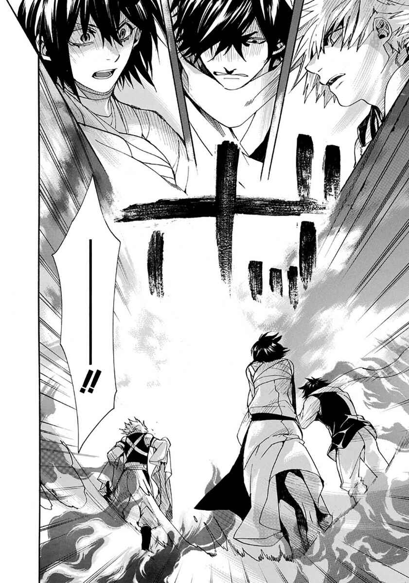 Page 13 Chapter 113 Amatsuki