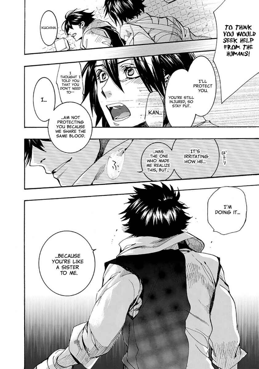 Page 17 Chapter 113 Amatsuki