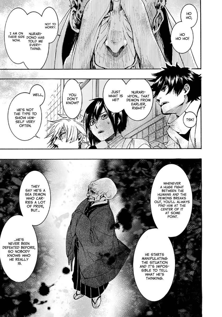Page 4 Chapter 113 Amatsuki