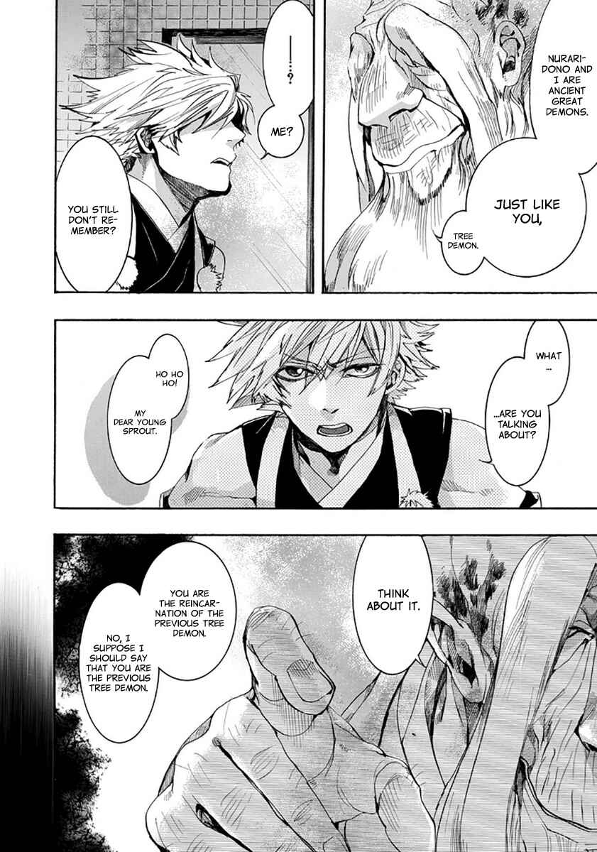Page 5 Chapter 113 Amatsuki