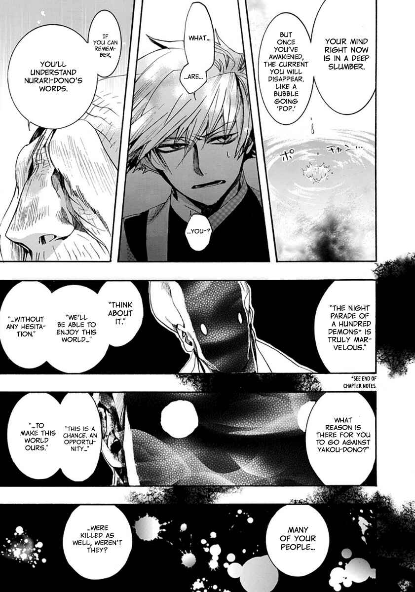 Page 6 Chapter 113 Amatsuki