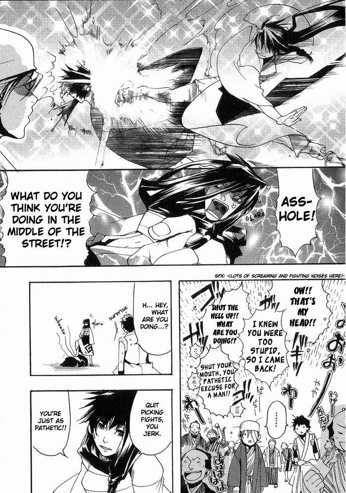 Page 15 Chapter 2 Amatsuki