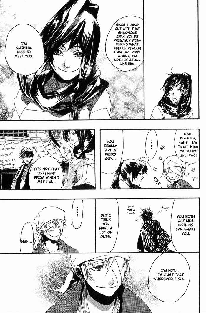 Page 17 Chapter 2 Amatsuki