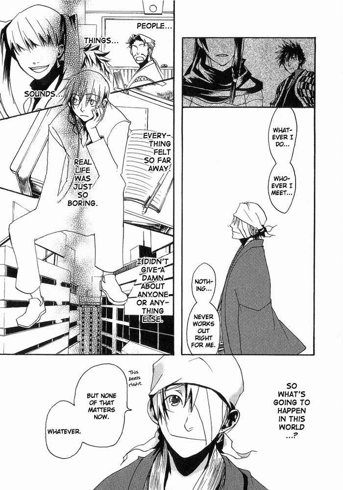 Page 18 Chapter 2 Amatsuki