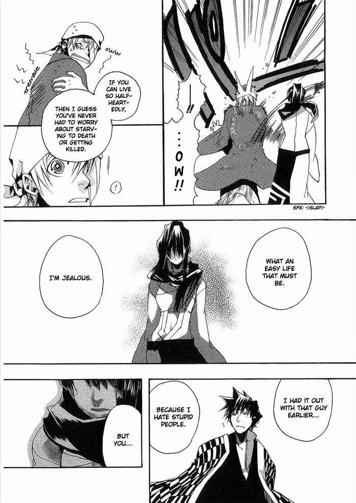 Page 20 Chapter 2 Amatsuki