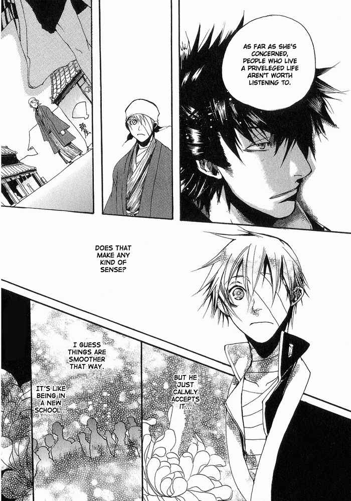 Page 22 Chapter 2 Amatsuki