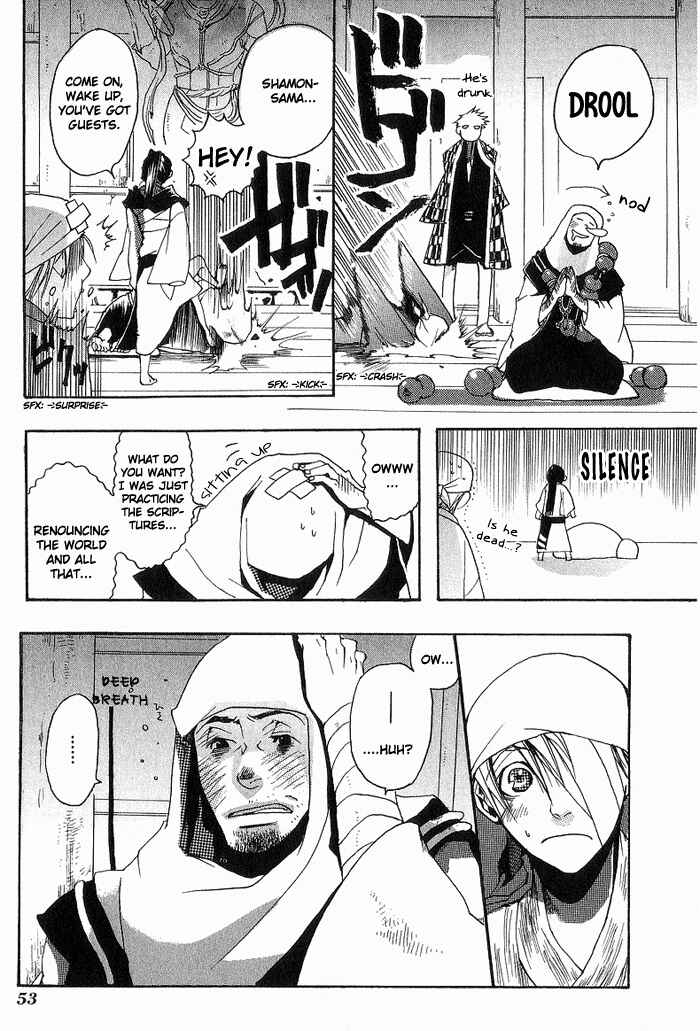 Page 25 Chapter 2 Amatsuki