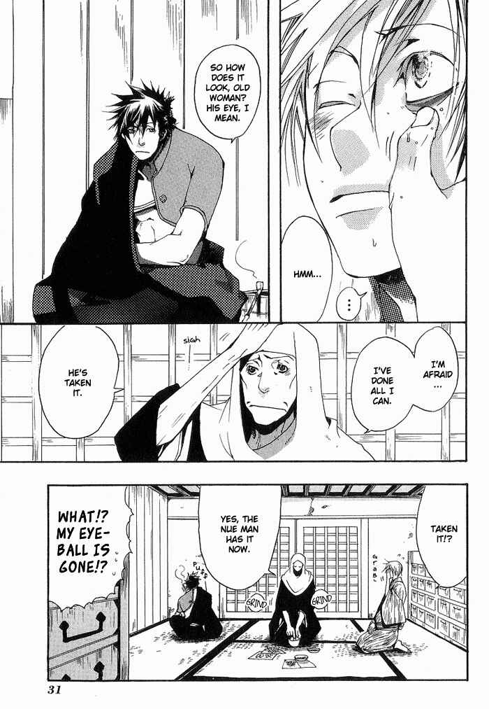 Page 3 Chapter 2 Amatsuki