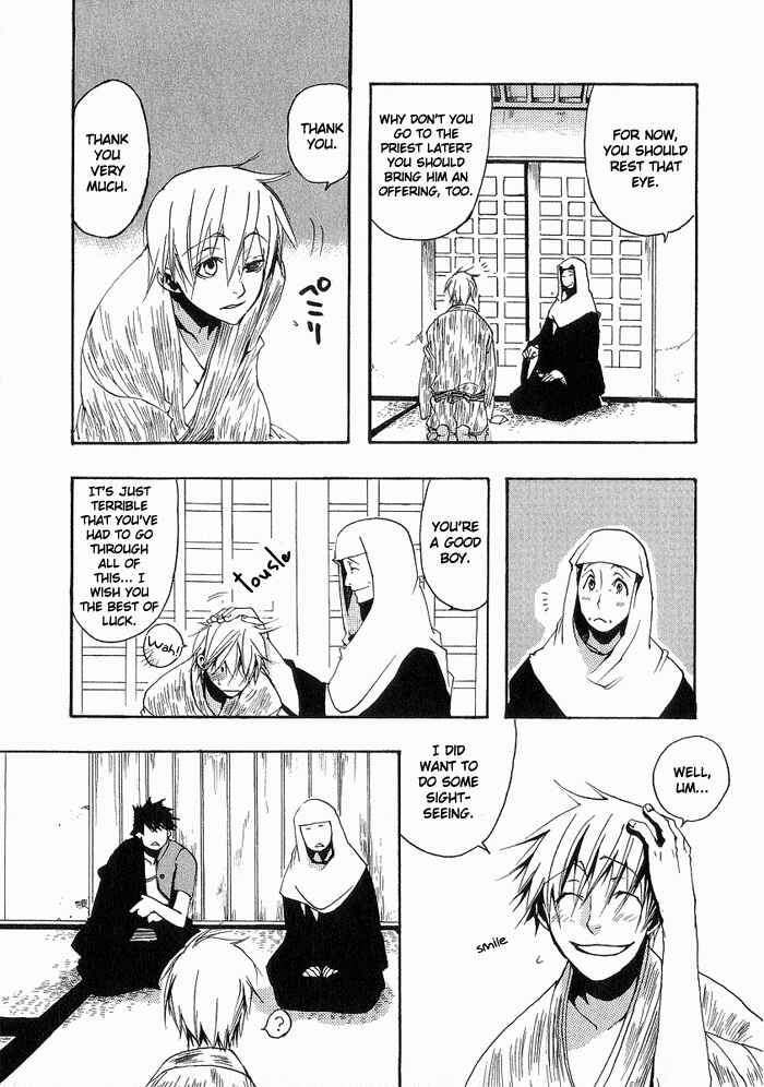 Page 5 Chapter 2 Amatsuki