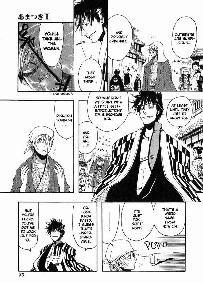 Page 7 Chapter 2 Amatsuki