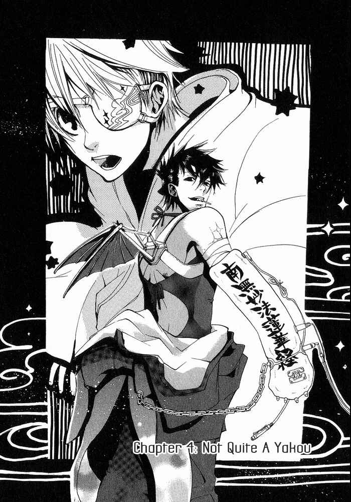 Page 1 Chapter 4 Amatsuki