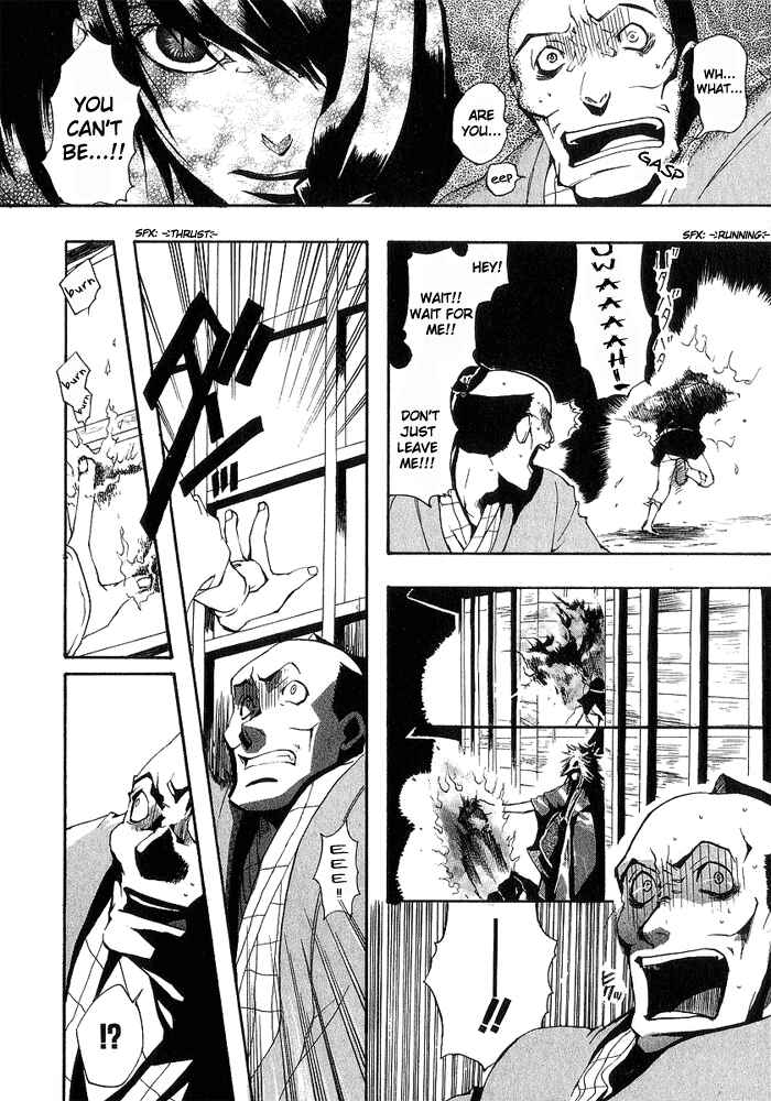 Page 17 Chapter 4 Amatsuki