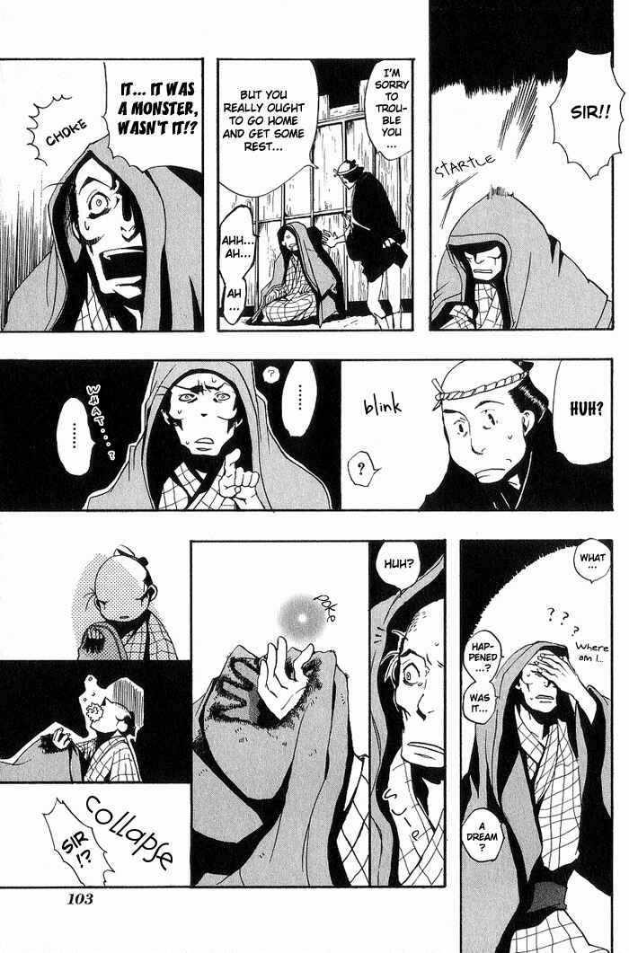 Page 20 Chapter 4 Amatsuki