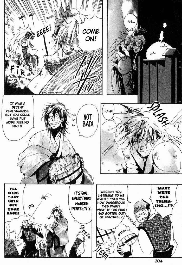 Page 21 Chapter 4 Amatsuki