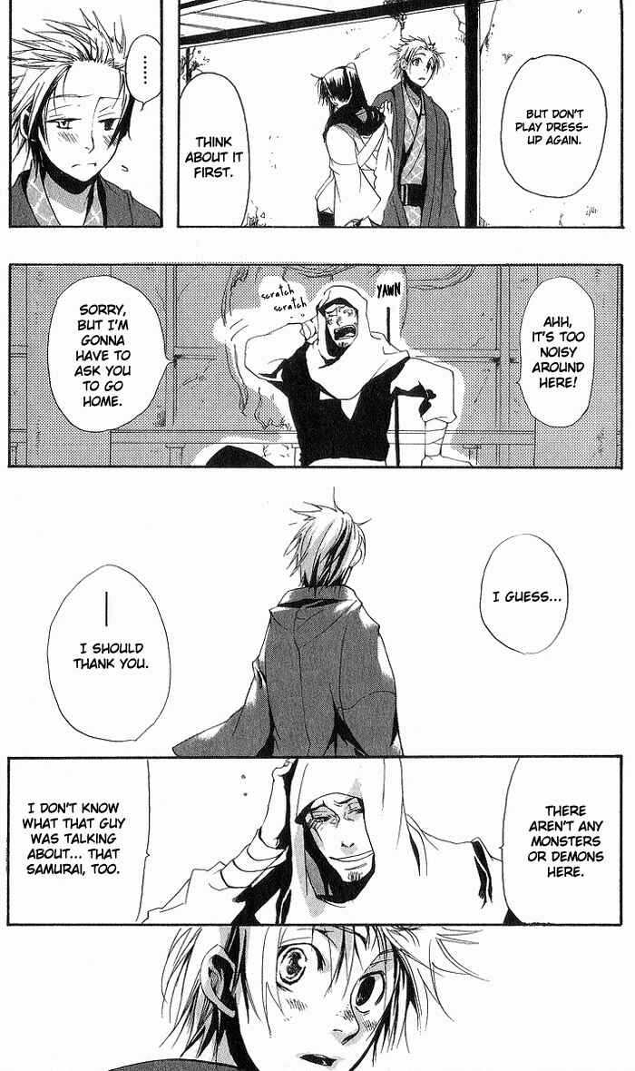 Page 28 Chapter 4 Amatsuki