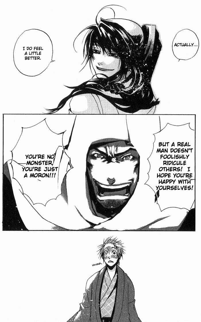 Page 29 Chapter 4 Amatsuki