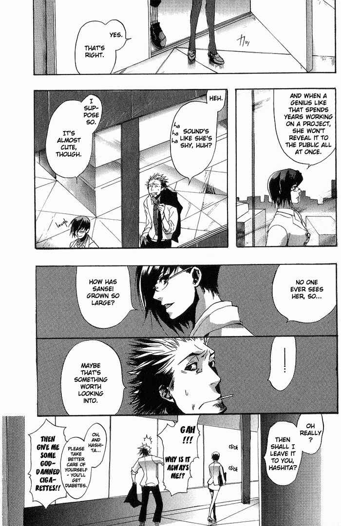 Page 35 Chapter 4 Amatsuki
