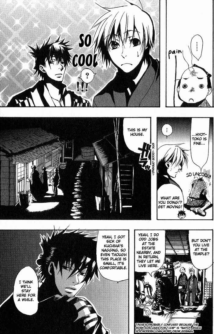 Page 5 Chapter 4 Amatsuki