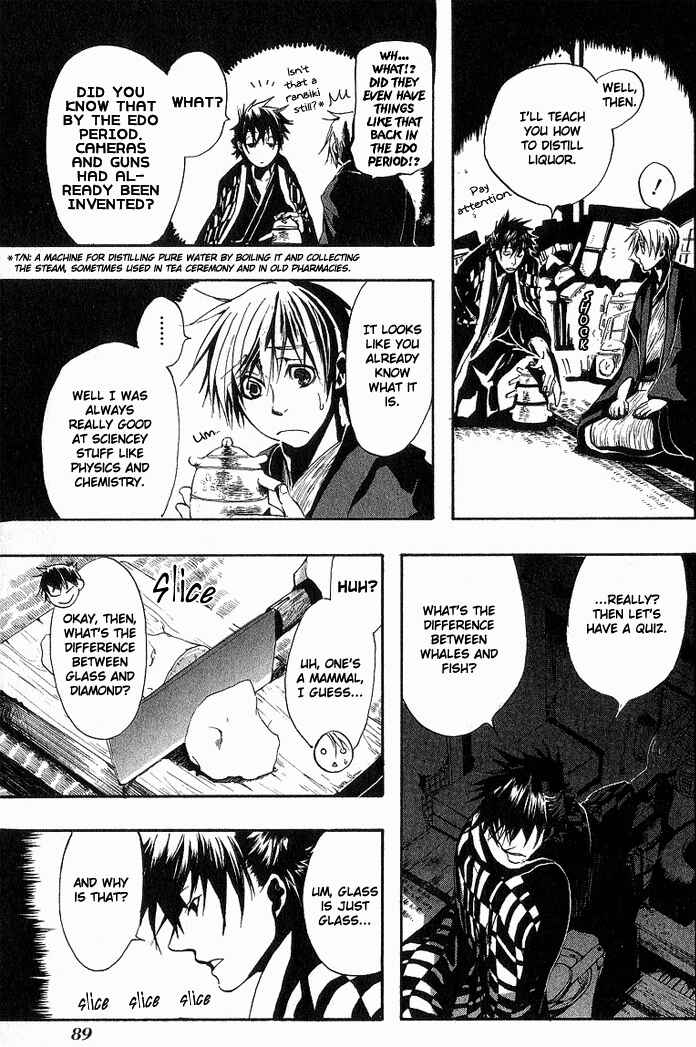Page 7 Chapter 4 Amatsuki