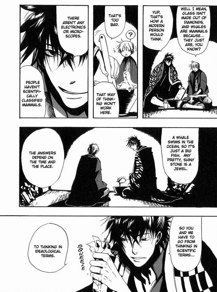 Page 8 Chapter 4 Amatsuki