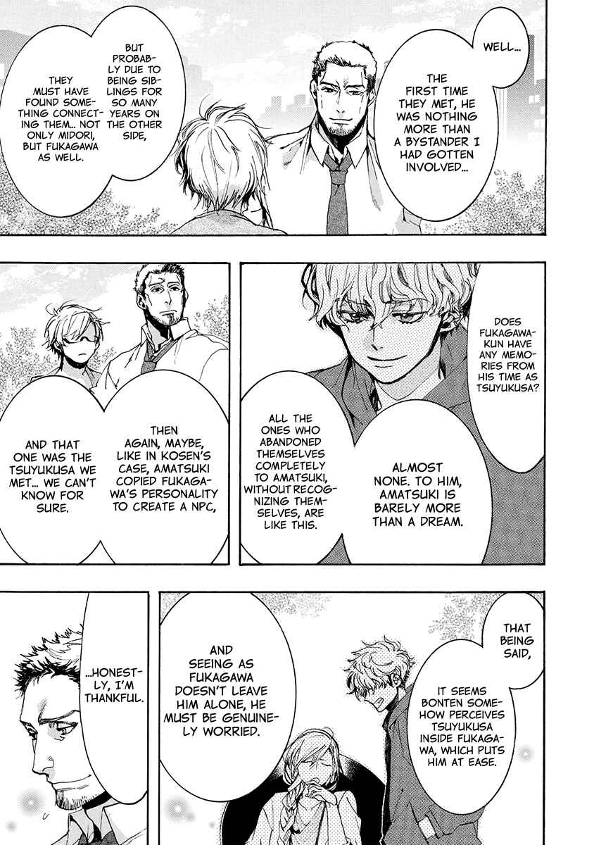 Page 10 Chapter 156 Amatsuki