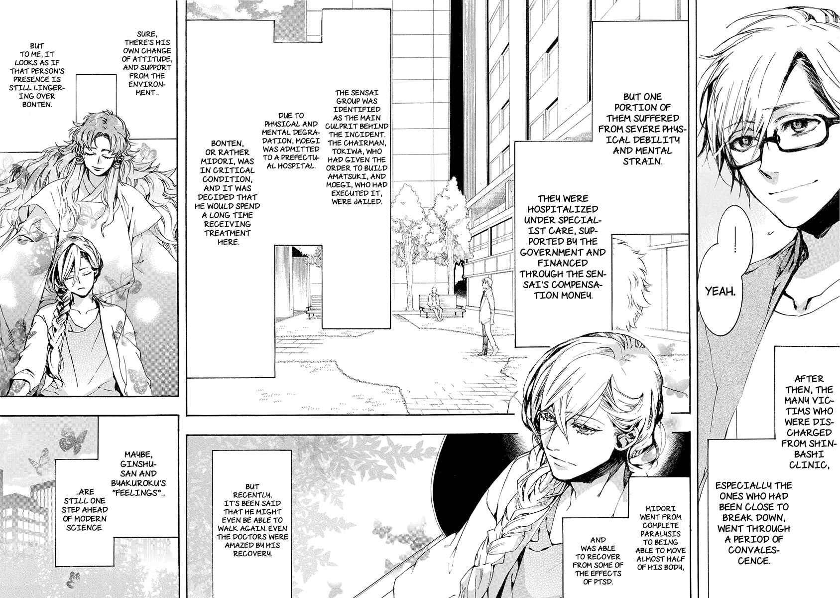 Page 11 Chapter 156 Amatsuki