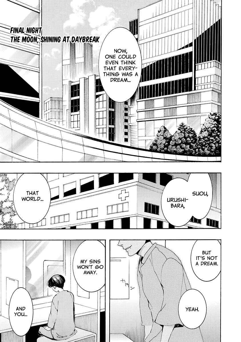 Page 2 Chapter 156 Amatsuki