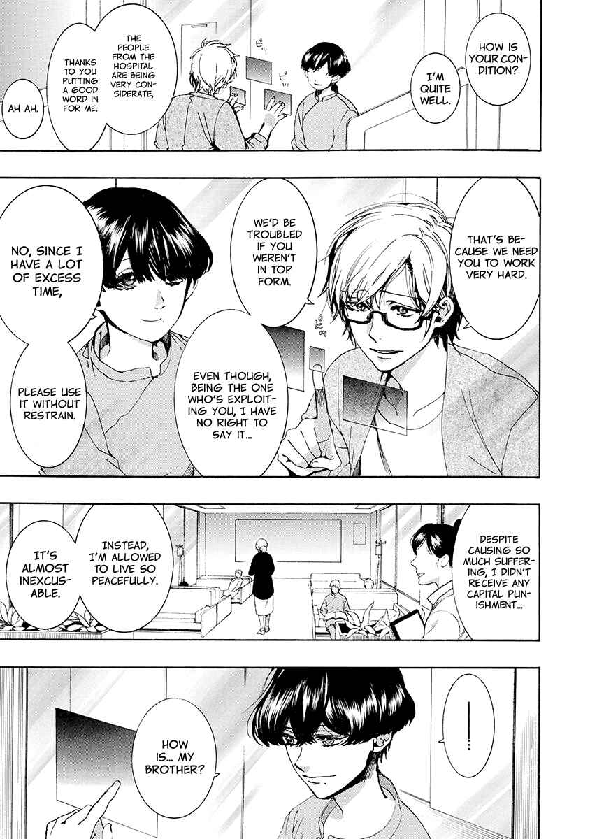 Page 4 Chapter 156 Amatsuki