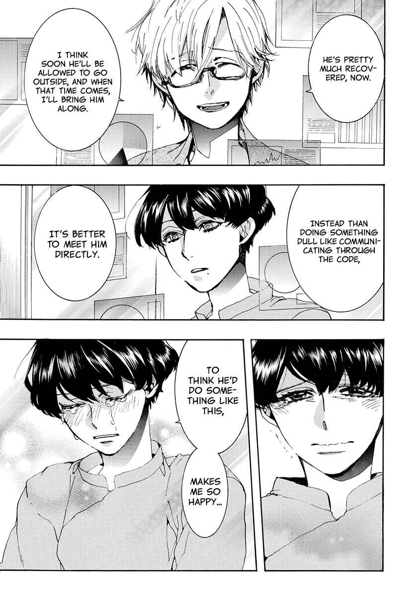 Page 6 Chapter 156 Amatsuki
