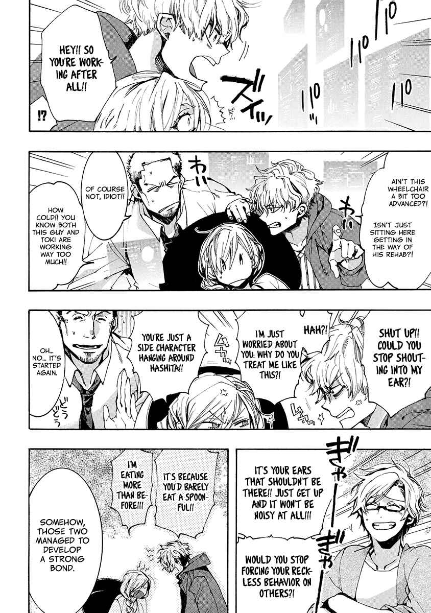 Page 9 Chapter 156 Amatsuki