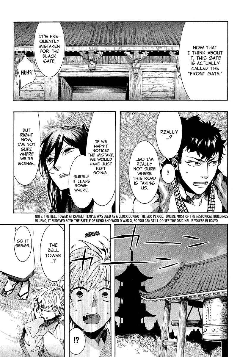 Page 10 Chapter 100 Amatsuki