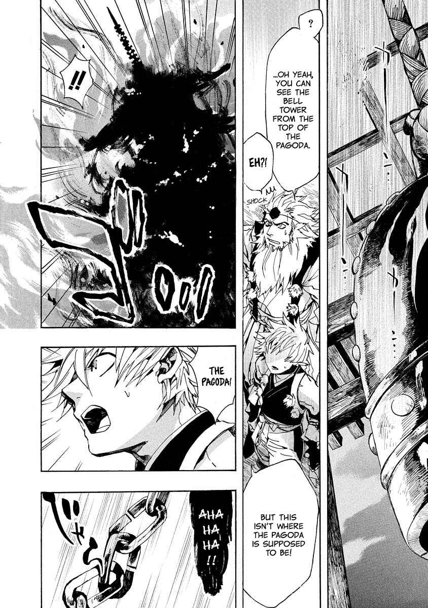 Page 11 Chapter 100 Amatsuki