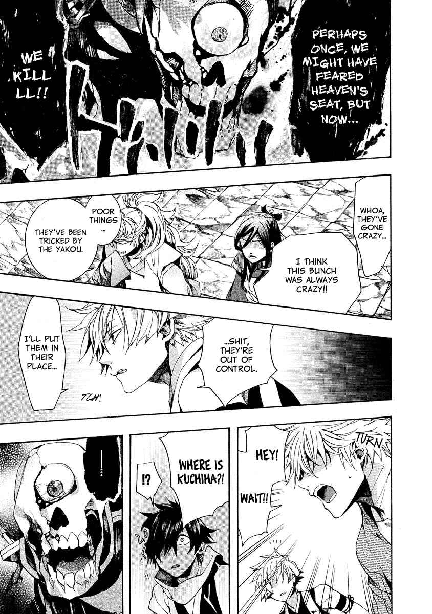 Page 14 Chapter 100 Amatsuki