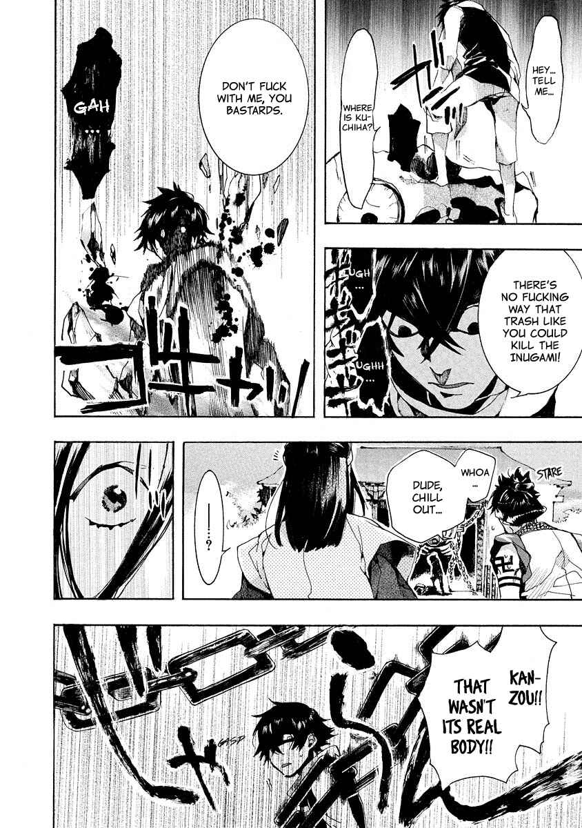 Page 19 Chapter 100 Amatsuki