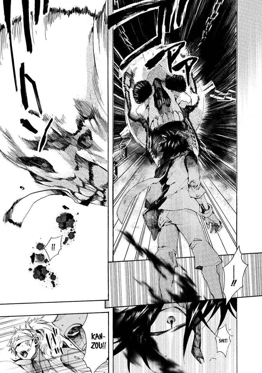 Page 20 Chapter 100 Amatsuki