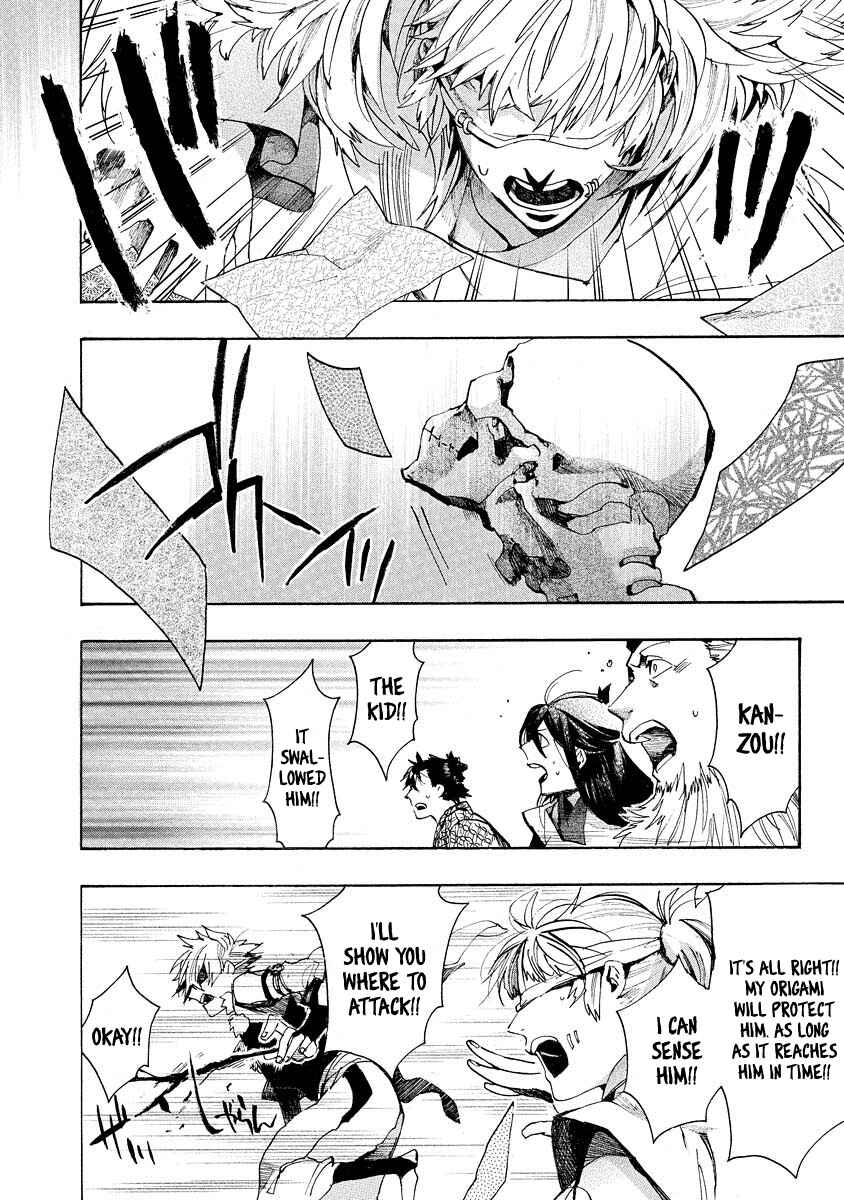 Page 21 Chapter 100 Amatsuki