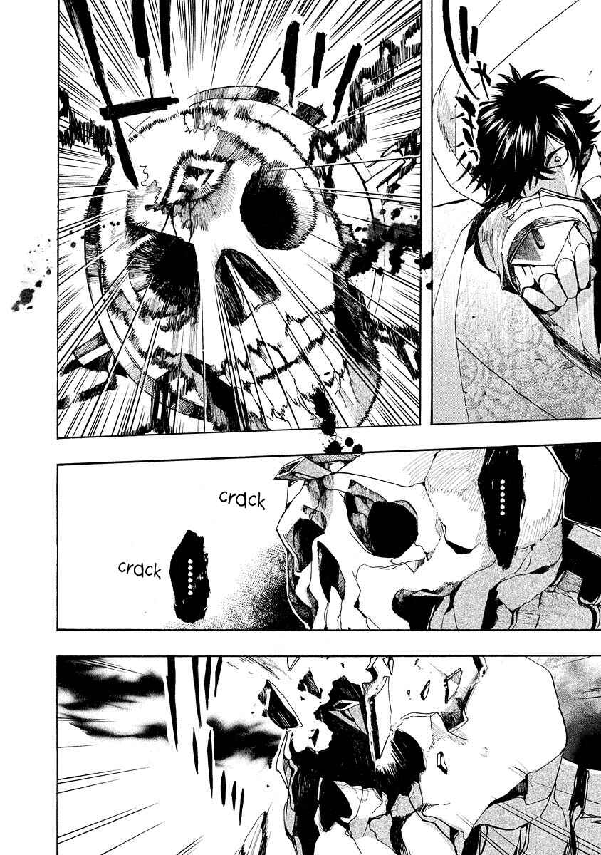 Page 25 Chapter 100 Amatsuki