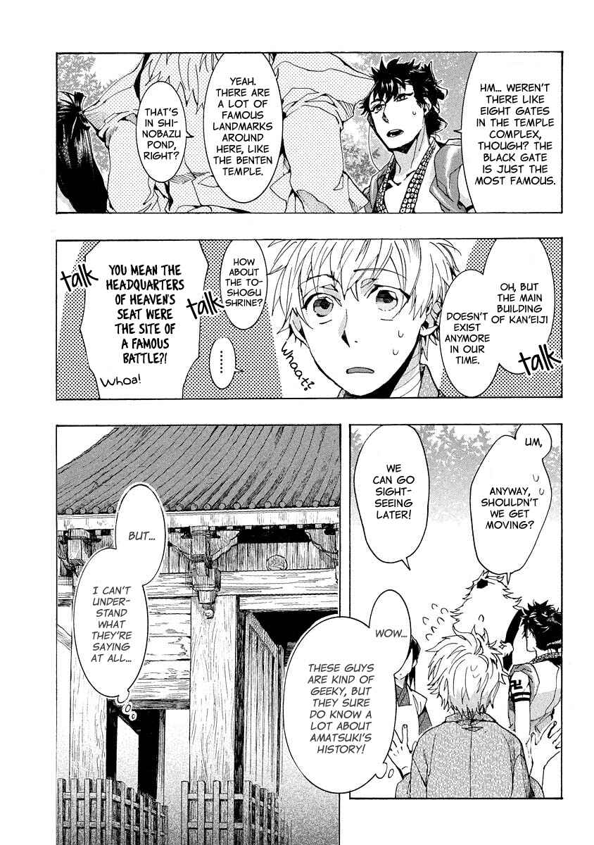 Page 7 Chapter 100 Amatsuki