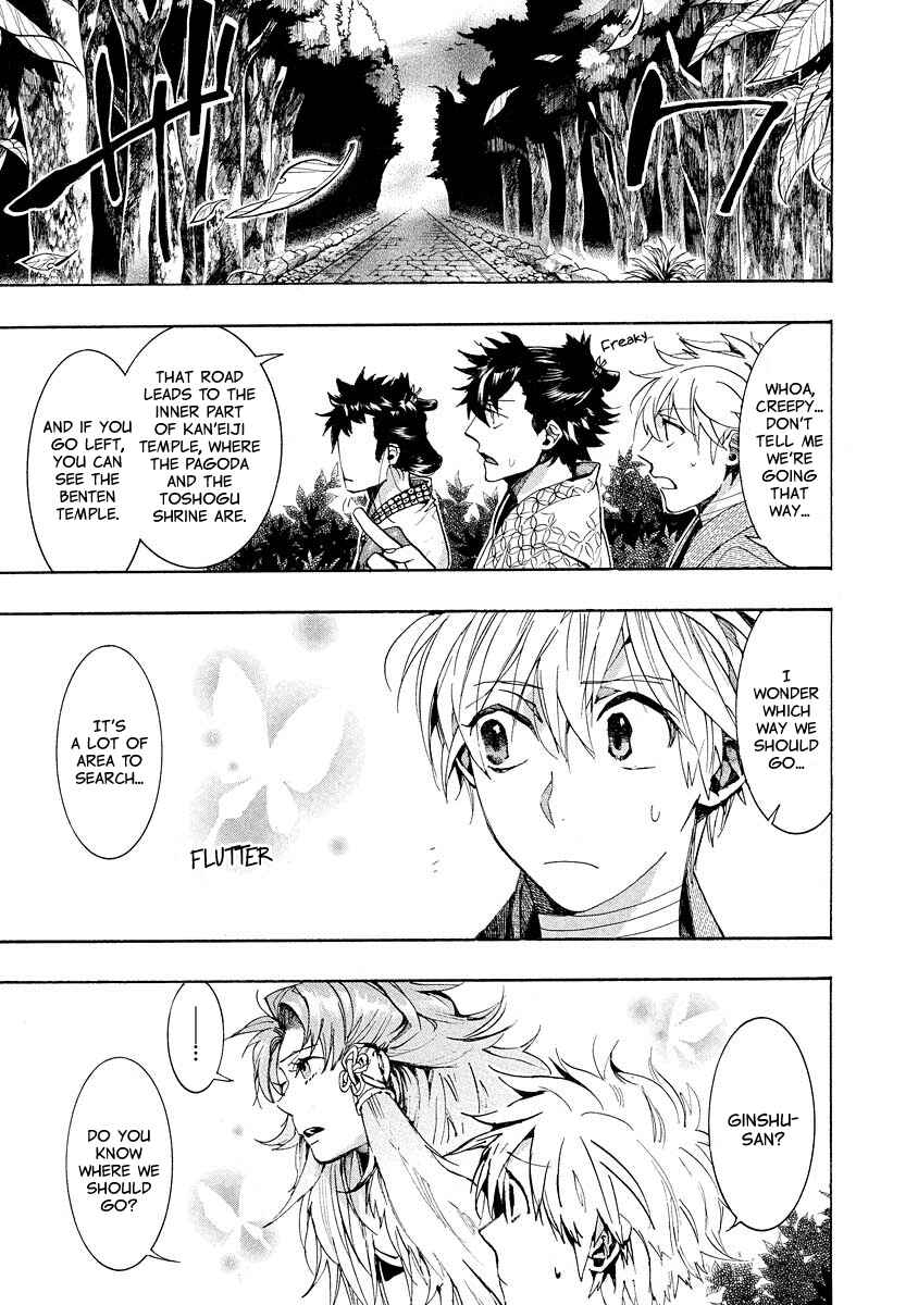 Page 8 Chapter 100 Amatsuki
