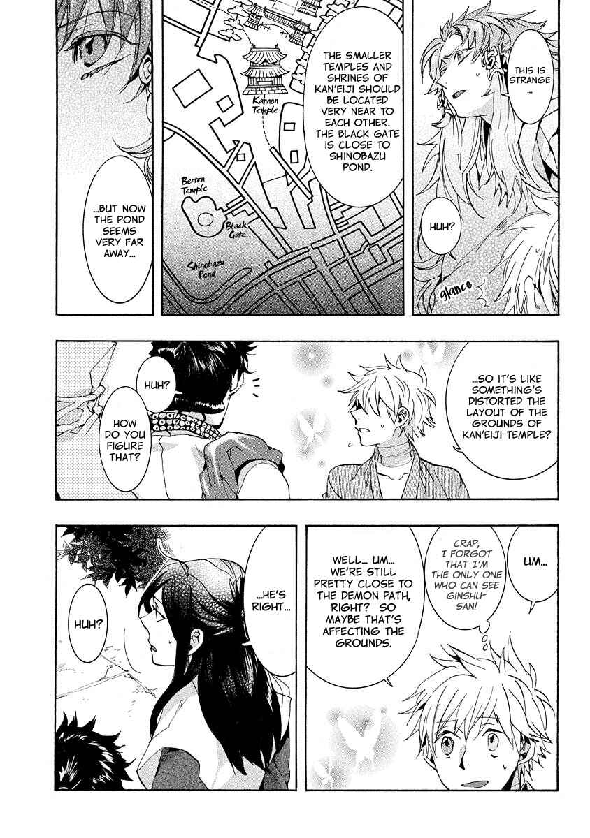 Page 9 Chapter 100 Amatsuki