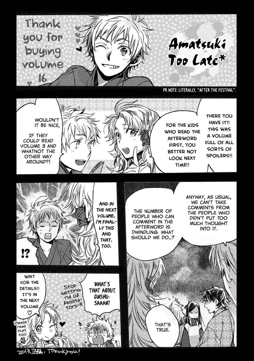 Page 10 Chapter 101.5 Amatsuki