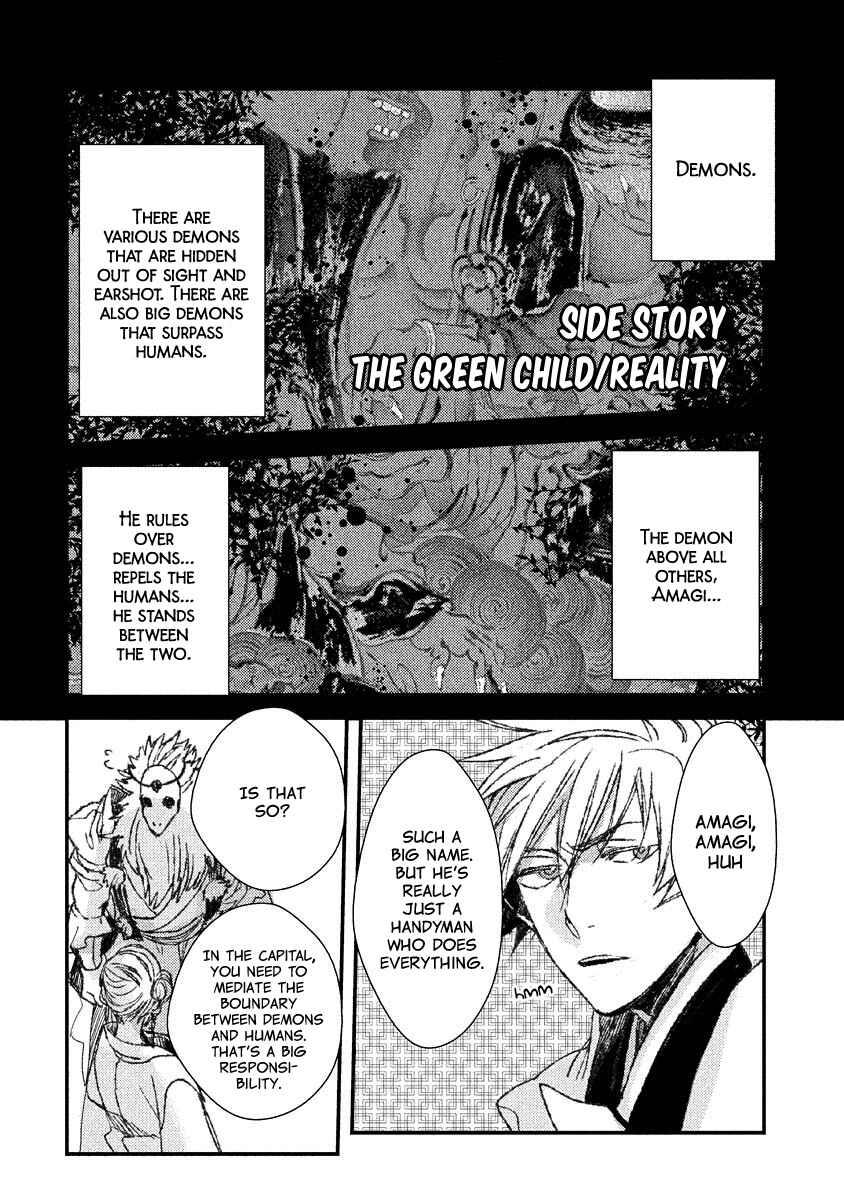 Page 2 Chapter 101.5 Amatsuki