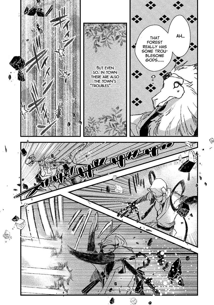 Page 5 Chapter 101.5 Amatsuki