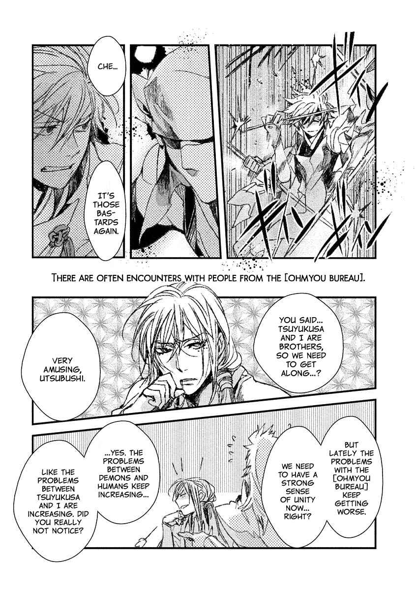 Page 6 Chapter 101.5 Amatsuki