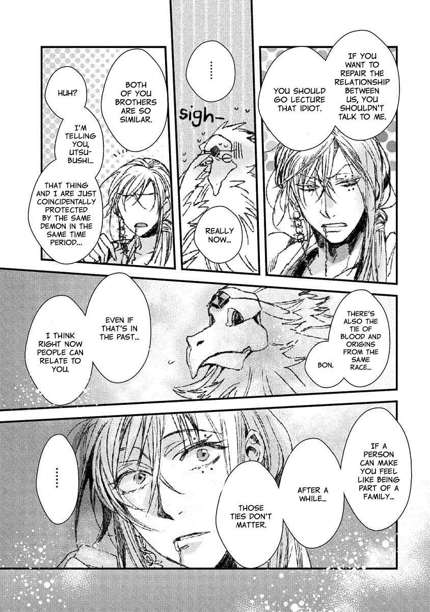 Page 7 Chapter 101.5 Amatsuki