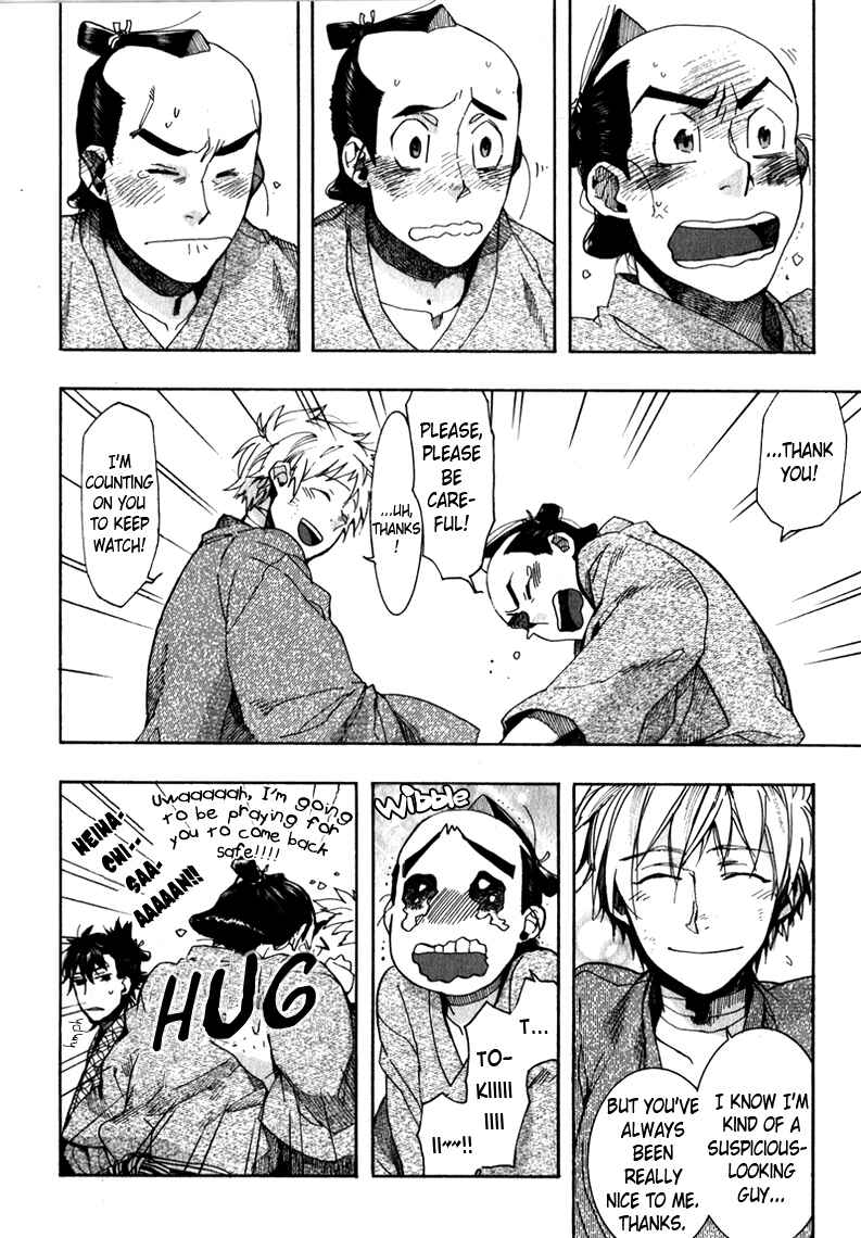 Page 10 Chapter 74 Amatsuki
